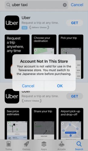 account not in this store on iphone