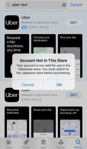 My Iphone Says Account Not In This Store Here S The Fix